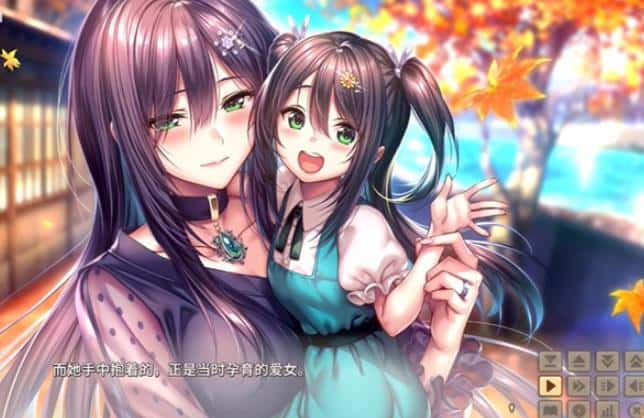甜蜜女友2 | 中文官网